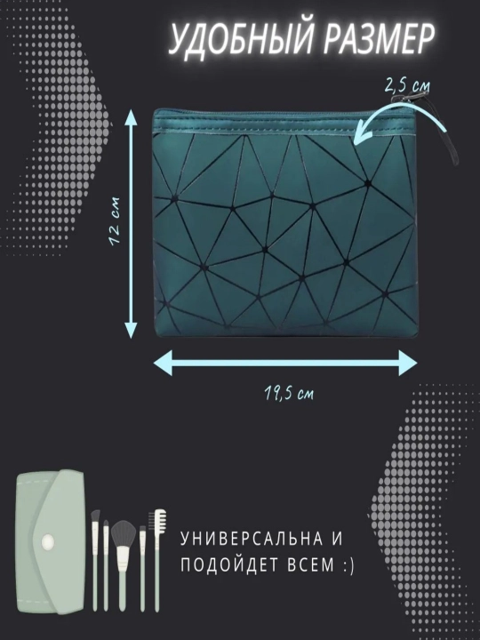 Ayollar uchun kosmetika, yostiqchalar va dori-darmonlar uchun kichik kosmetik sumka