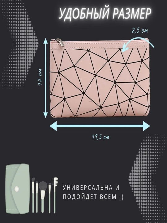 Ayollar uchun kosmetika, yostiqchalar va dori-darmonlar uchun kichik kosmetik sumka