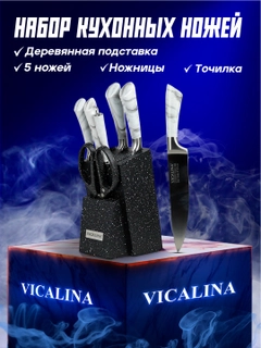 Белый