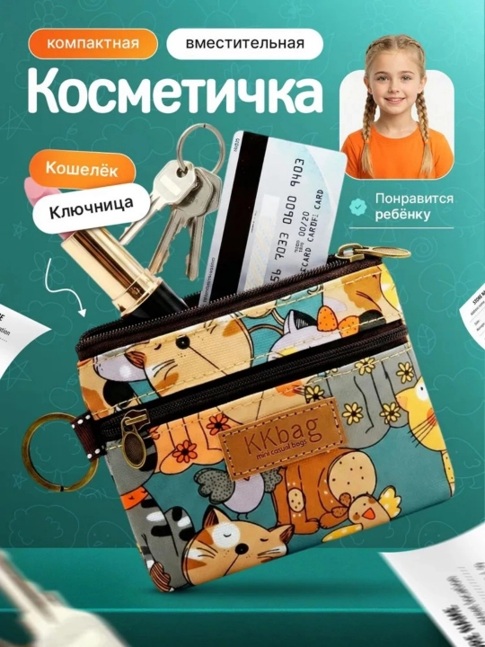 MatYm padlari uchun kichik kosmetik sumka / Qizlar uchun kosmetik sumka