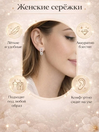 Серьги — BEACS-ZIRAK-СЕРЕБРН