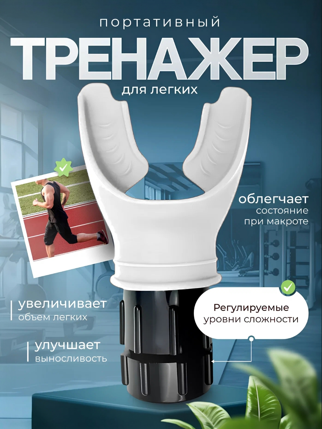 Белый