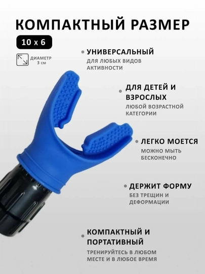Аппарат для дыхательной терапии с регулируемым сопротивлением, помогающий расширять легкие