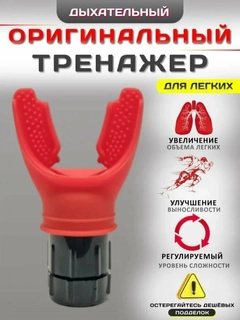 Красный