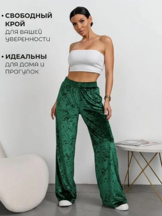 Брюки женские домашние, широкие трикотажные палаццо на резинке, Saraa,hS - 