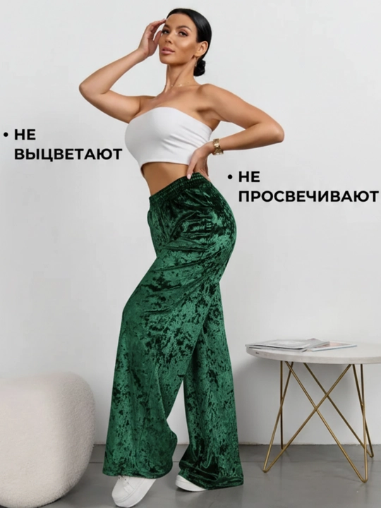 Ayollar uchun uy shimi, keng trikotaj palazzo, rezinkali, Saraa,hS