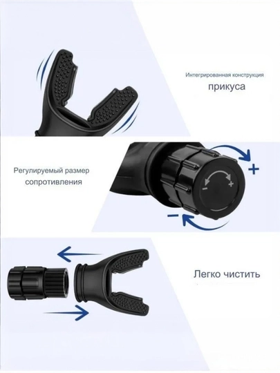 Аппарат для дыхательной терапии с регулируемым сопротивлением, помогающий расширять легкие