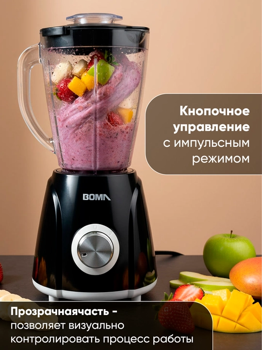 Блендер стационарный 2в1, кофемолка, Мощность 800Вт / 1.5 л нержавейка (BM-Y66AA/BM-806)