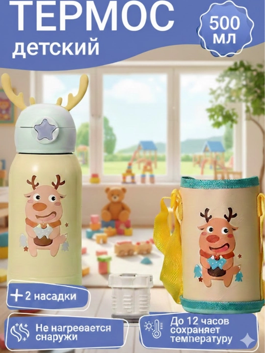 Термокружка-термос,  из нержавеющей стали, термостакан для путешествий, учёбы и подарка - 
