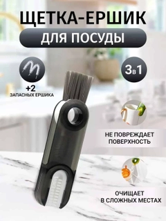 Черный