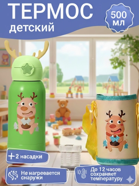 Термокружка-термос,  из нержавеющей стали, термостакан для путешествий, учёбы и подарка - 