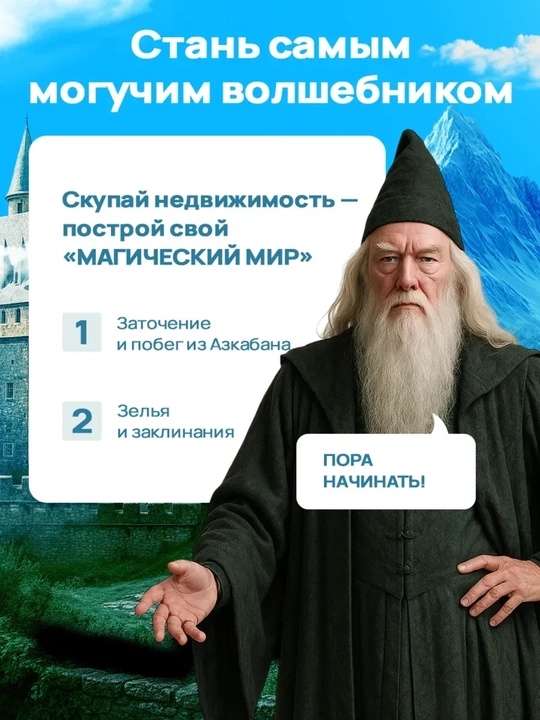 Настольные игры — Монополия, Твистер и другие семейные развивающие игры