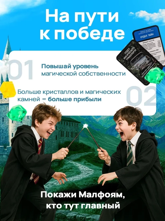 Настольные игры — Монополия, Твистер и другие семейные развивающие игры