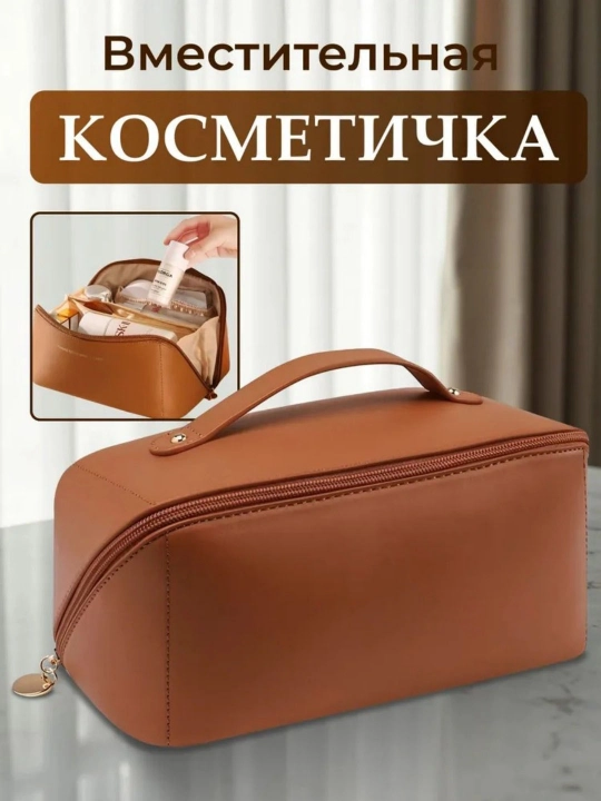 Женская кожаная сумка PU, косметическая сумка, портативная сумка, дорожная сумка - 
