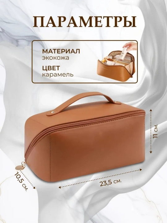 Ayollar uchun PU charm sumka, kosmetik sumka, portativ sumka, sayohat sumkasi