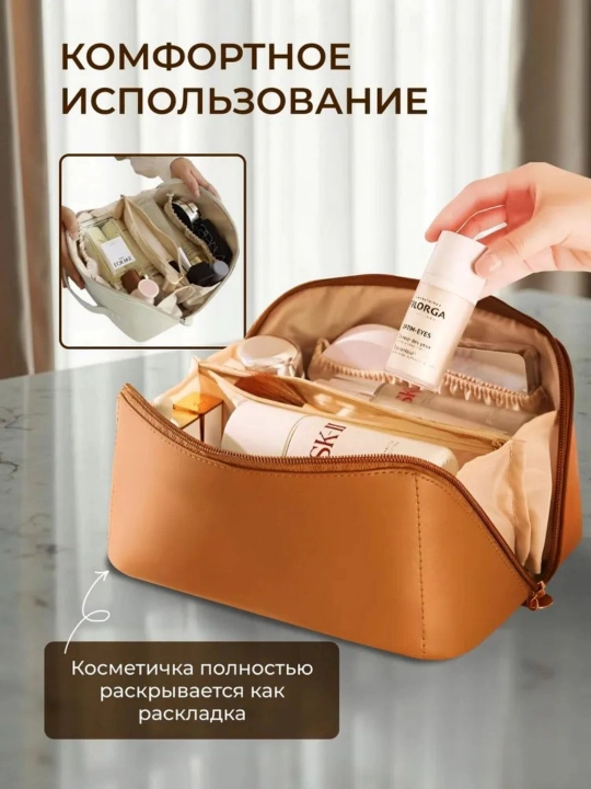 Ayollar uchun PU charm sumka, kosmetik sumka, portativ sumka, sayohat sumkasi