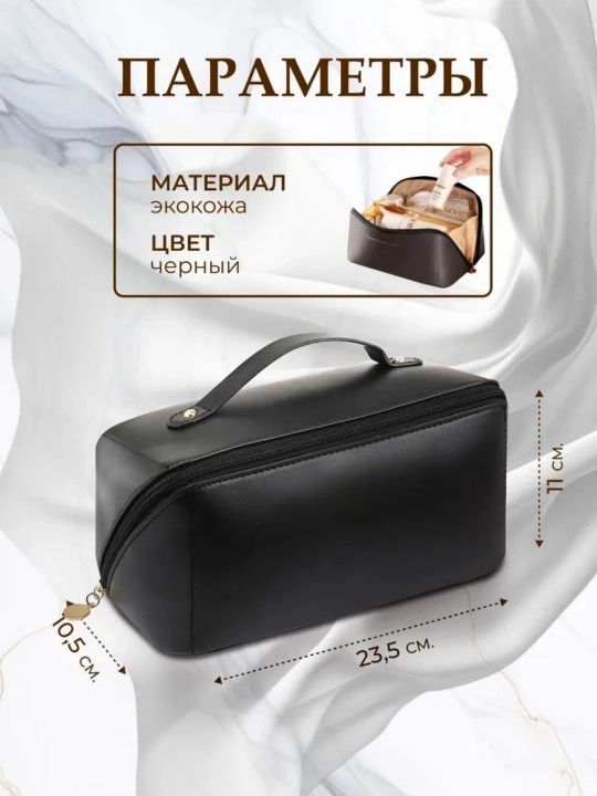 Ayollar uchun PU charm sumka, kosmetik sumka, portativ sumka, sayohat sumkasi