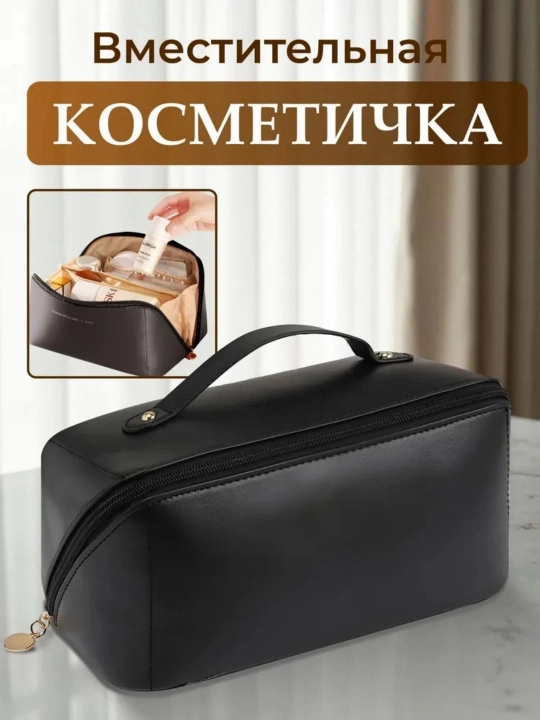 Женская кожаная сумка PU, косметическая сумка, портативная сумка, дорожная сумка - 