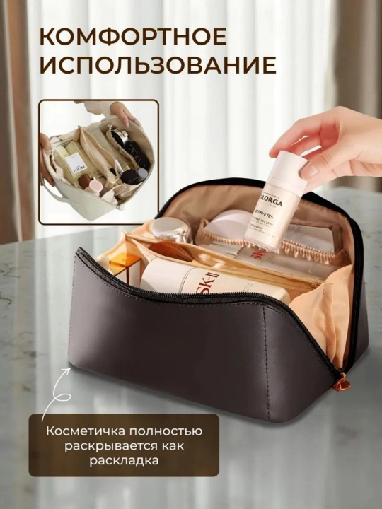 Ayollar uchun PU charm sumka, kosmetik sumka, portativ sumka, sayohat sumkasi