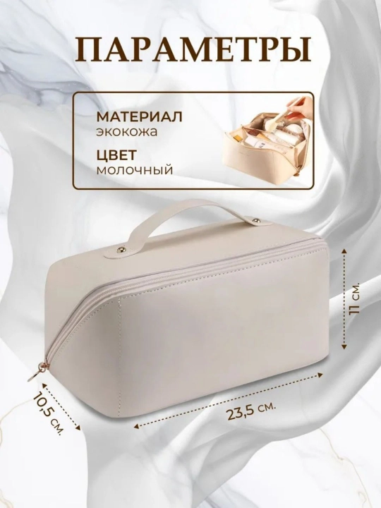 Ayollar uchun PU charm sumka, kosmetik sumka, portativ sumka, sayohat sumkasi