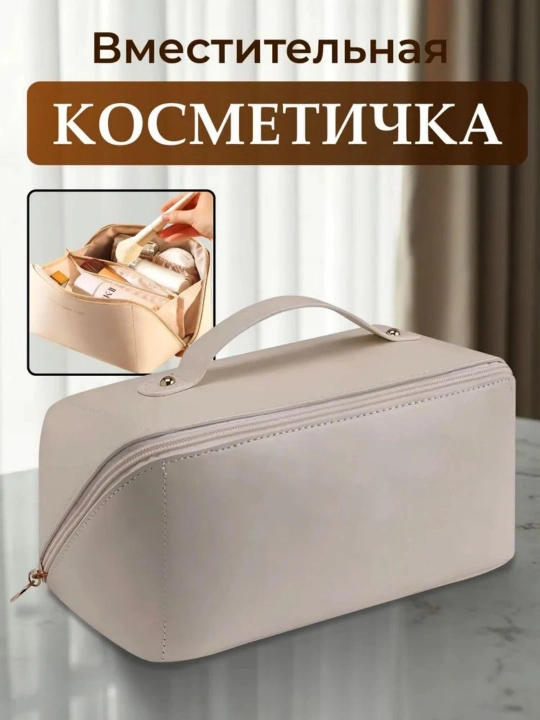 Женская кожаная сумка PU, косметическая сумка, портативная сумка, дорожная сумка - 