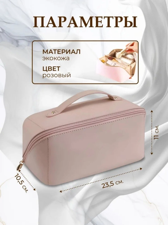 Ayollar uchun PU charm sumka, kosmetik sumka, portativ sumka, sayohat sumkasi