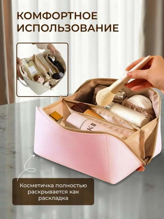 Ayollar uchun PU charm sumka, kosmetik sumka, portativ sumka, sayohat sumkasi