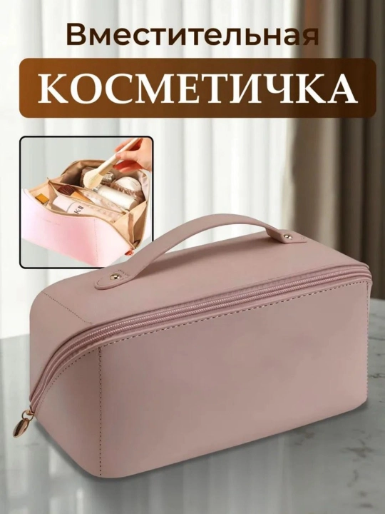 Женская кожаная сумка PU, косметическая сумка, портативная сумка, дорожная сумка - 