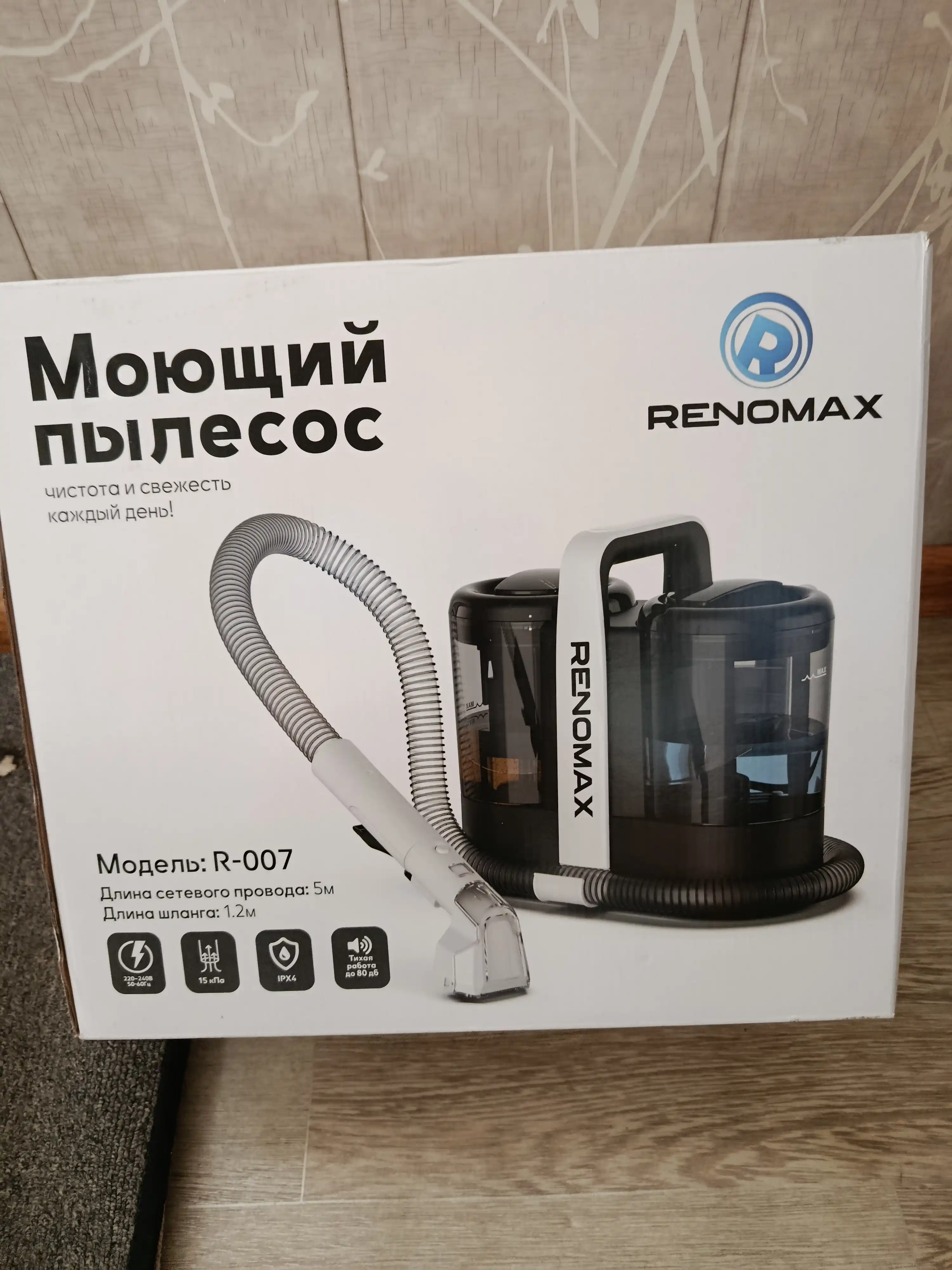 Quruq va nam tozalash uchun Reno Maks ko‘p funksiyali yuvish changyutgichi