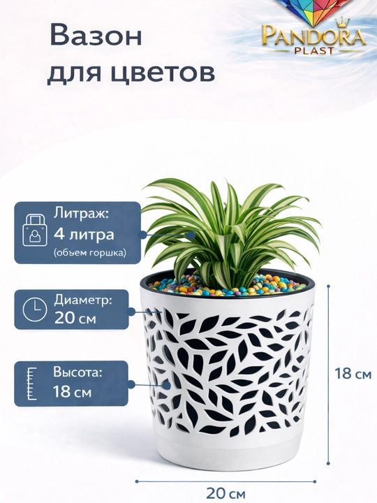 Горшки для цветов. Прочные пластиковые горшки разных размеров с декоративной поверхность