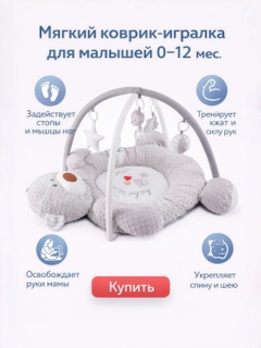 Бежевый меланж