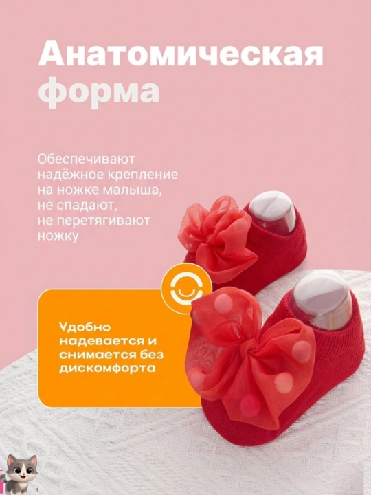 Комплект носочков и повязки на голову для девочек и новорождённых малышей
