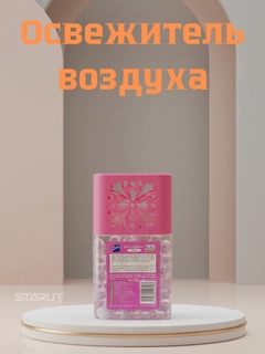 Коралловый