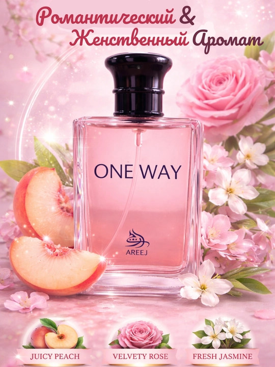Ayollar uchun atir Areej One Way yengil va nafis gulli-mevali hid
