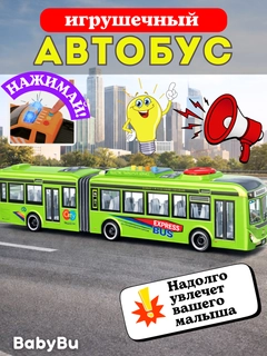 Оливковый
