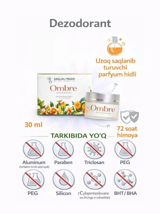 Дезодоранты OMBRA, SANTAYL - женские, полностью натуральные, с длительным ароматом - 