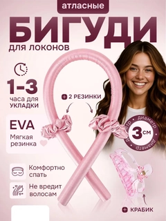 Конфетный