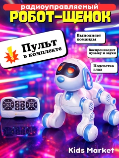 Бронзовый