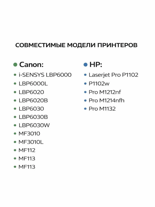 Canon printerlari uchun  qog‘oz tortish rezinkasi MF3010, LBP6000, LBP6020, LBP6030,