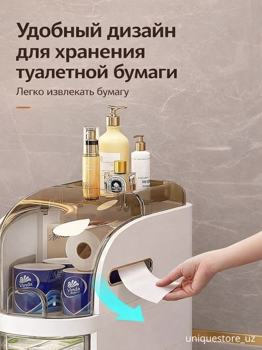 Узкий многоярусный шкаф для ванной, напольный с прозрачными отделениями, комод для хранения