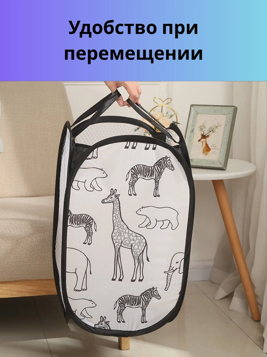 Корзина для белья, органайзер для хранения  белья, одежды и игрушек