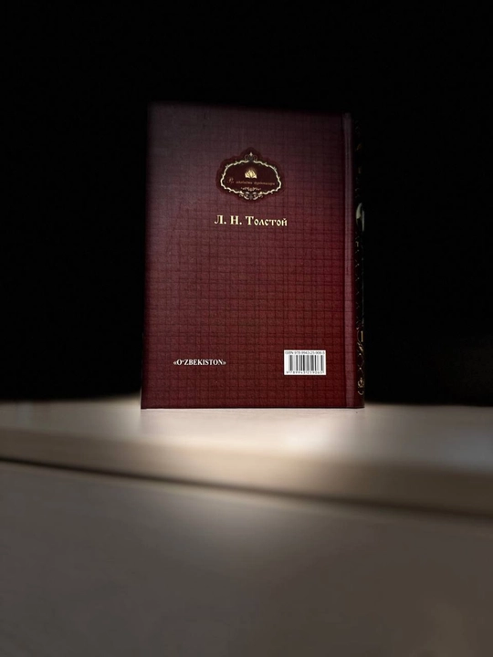 Lev Tolstoyning “Anna Karenina” romani 2 qism