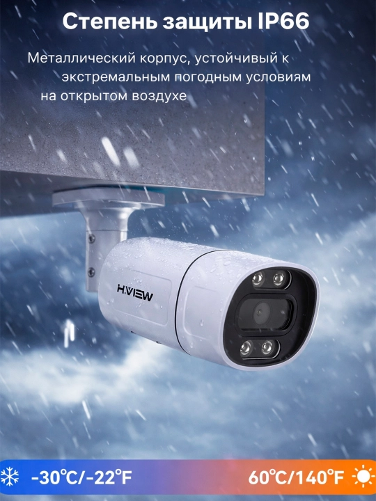Комплект видеонаблюдения, 4 в 1 с  CCTV комплект
