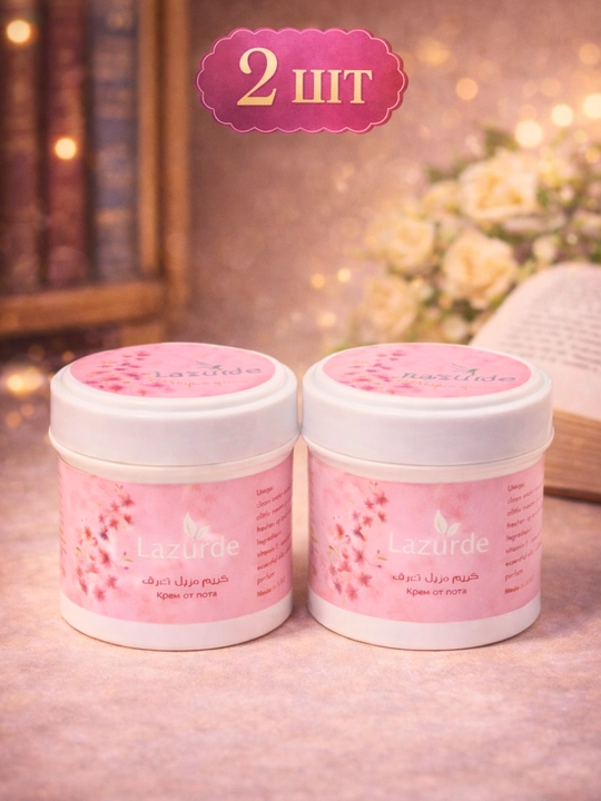 Lazurde terga qarshi krem-antiperspirant, vitamin E bilan, uzoq muddatli himoya - 