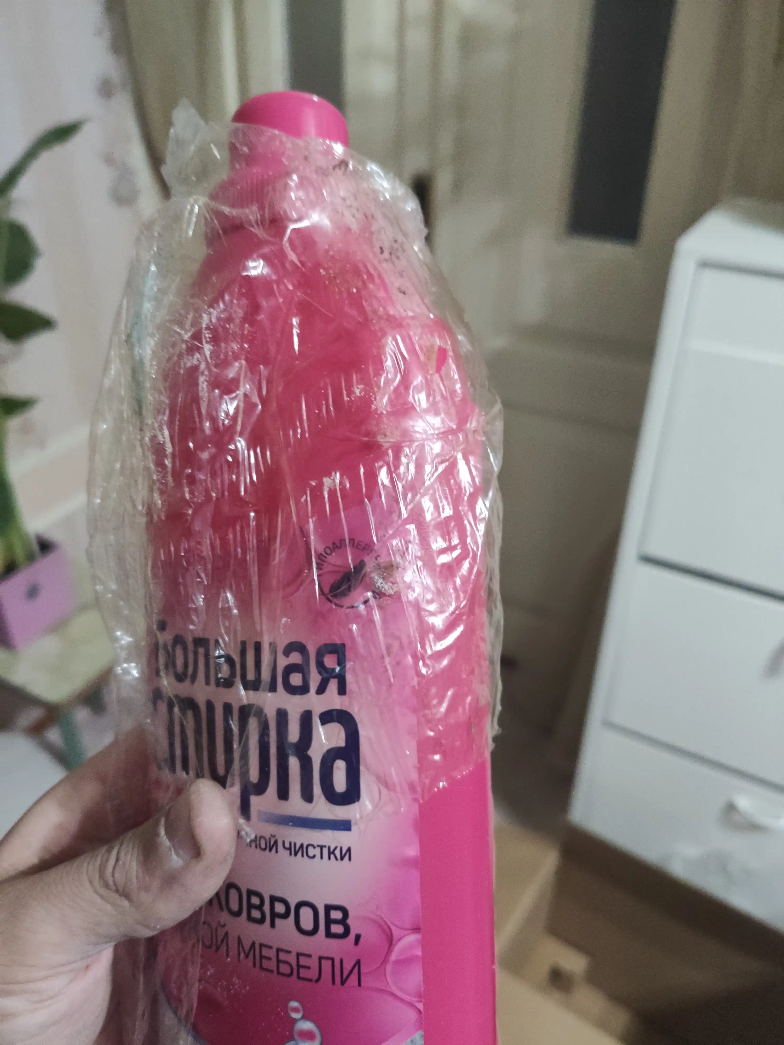 Shampun gilam tozalash uchun Bolshaya Stirka, 1 l