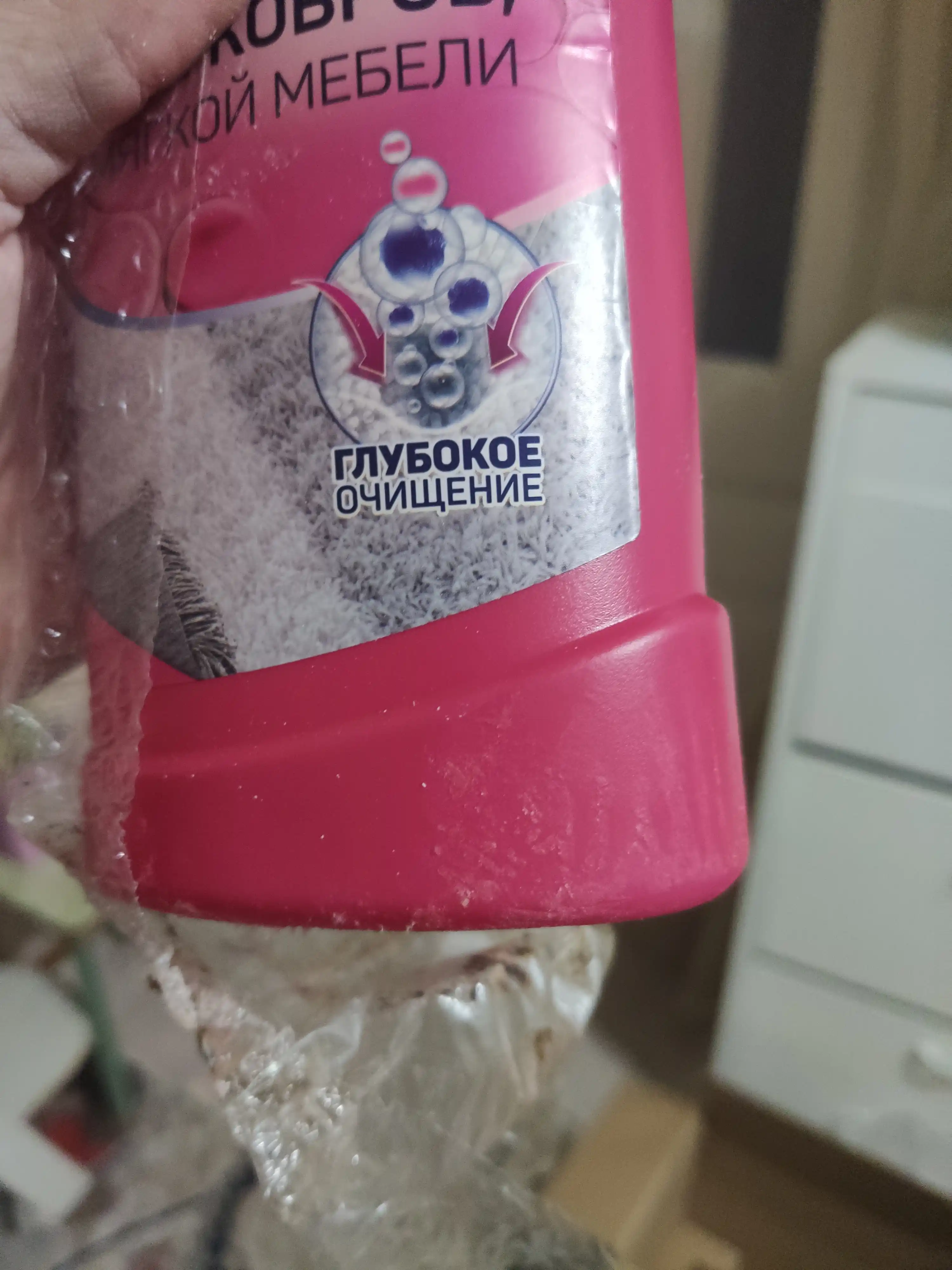 Shampun gilam tozalash uchun Bolshaya Stirka, 1 l