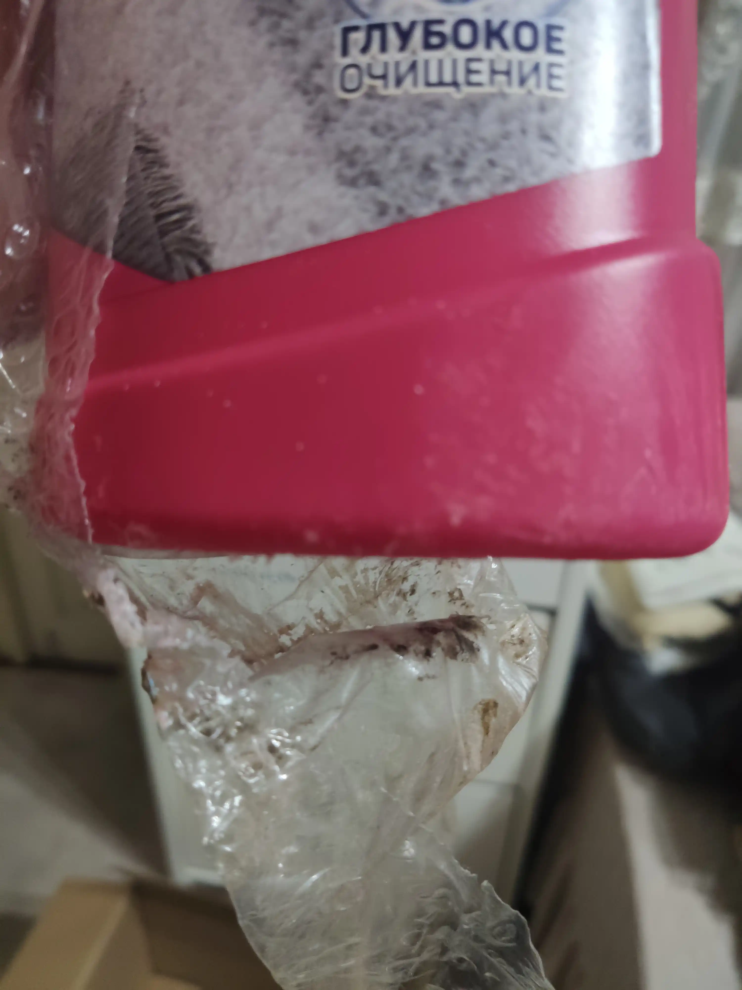 Shampun gilam tozalash uchun Bolshaya Stirka, 1 l