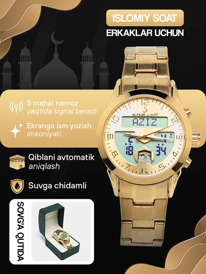 Наручные часы, с функцией напоминания о времени молитвы Al Fajr, для мужчин — FAJRUZ-ALFAJR-ФИОЛЕТ