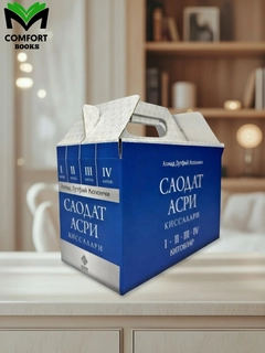 Ментоловый