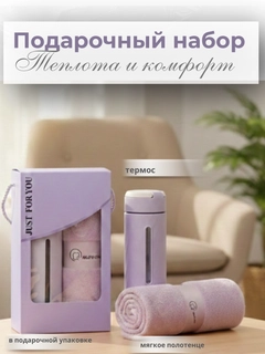 Lavanda